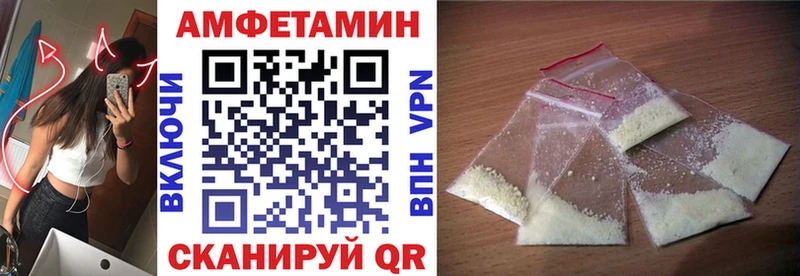 АМФ VHQ  Удачный 