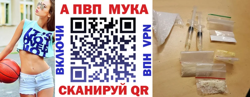 APVP СК  Удачный 