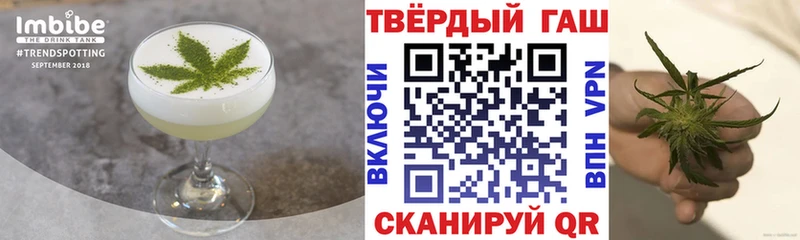 наркошоп  Удачный  Еда ТГК конопля 