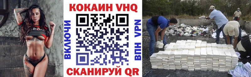 COCAIN 98%  Удачный 
