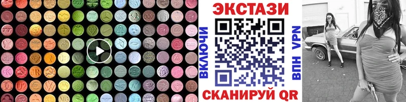 ЭКСТАЗИ ешки  где купить наркоту  Удачный 
