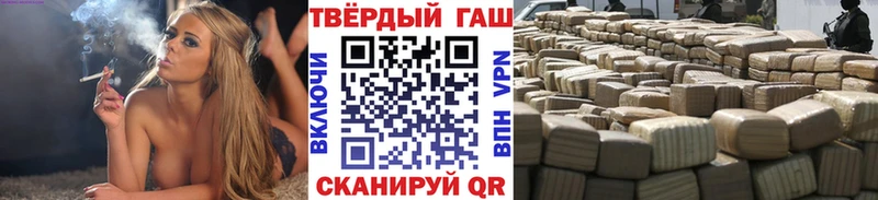 ГАШ hashish  omg зеркало  Удачный  купить наркотик 