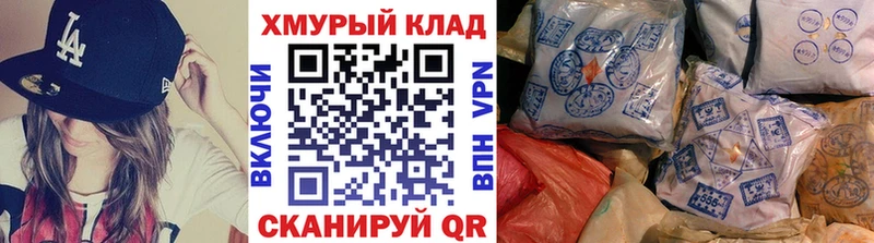 ГЕРОИН герыч  продажа наркотиков  Удачный 