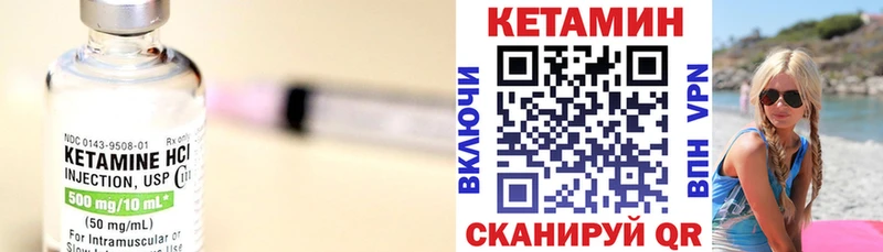 Кетамин VHQ это Telegram Удачный