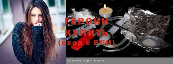 кокаин VHQ Балабаново