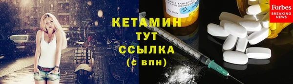бутират Баксан