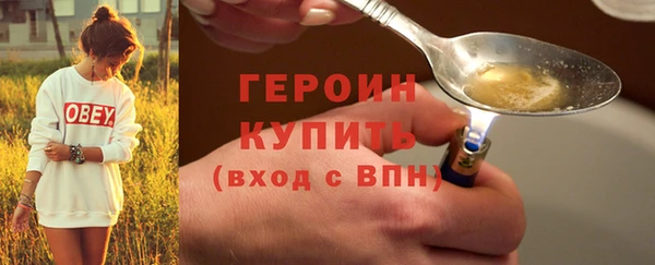 бутират Баксан