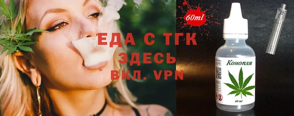 бутират Баксан