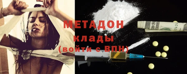 кокаин VHQ Балабаново
