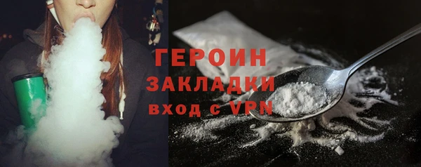шишки Балахна