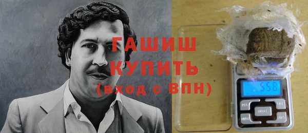 кокаин VHQ Балабаново