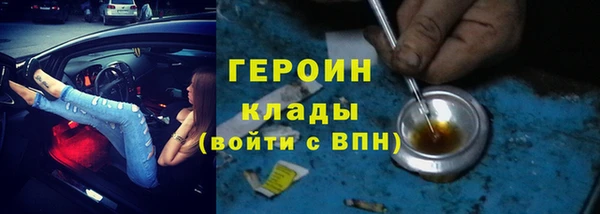кокаин VHQ Балабаново
