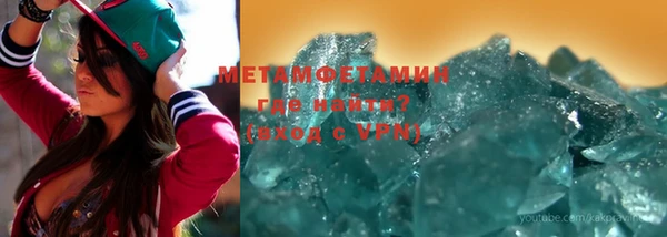 бутират Баксан