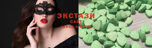 шишки Балахна