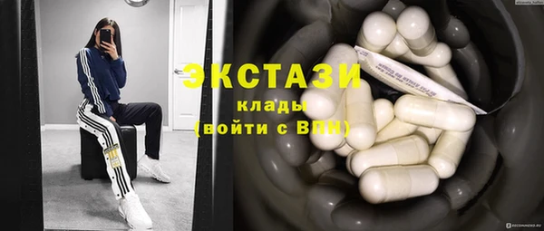 кокаин VHQ Балабаново