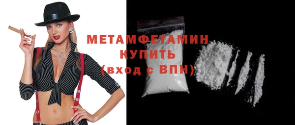 кокаин VHQ Балабаново