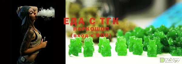 кокаин VHQ Балабаново