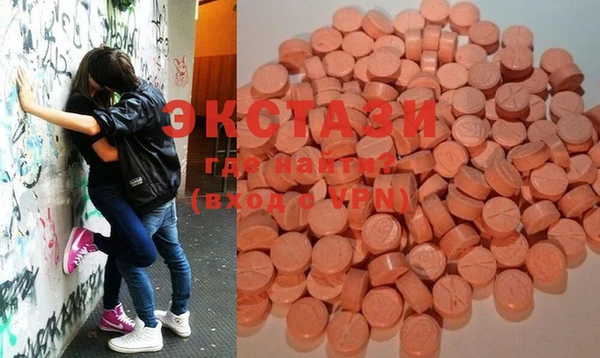 кокаин VHQ Балабаново