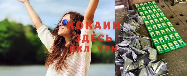 кокаин VHQ Балабаново