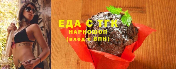 бутират Баксан