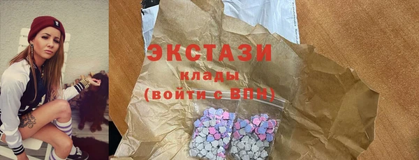 бутират Баксан