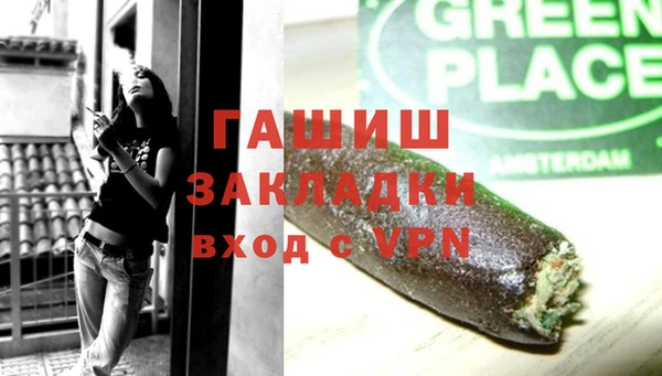 кокаин VHQ Балабаново