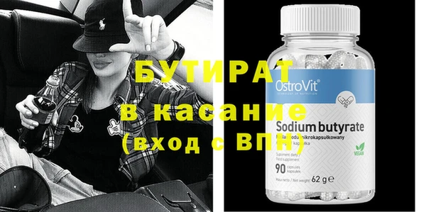 шишки Балахна