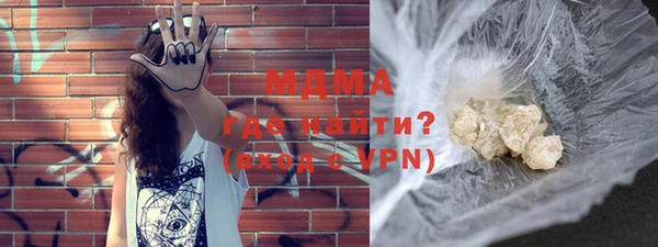 кокаин VHQ Балабаново