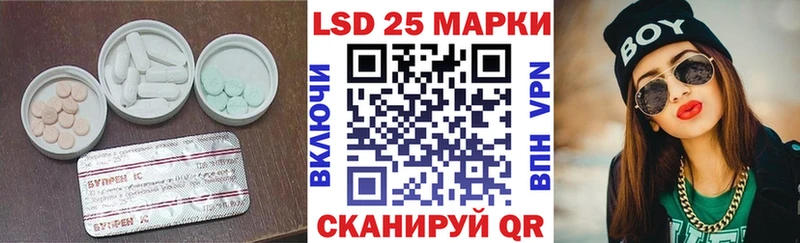 LSD-25 экстази кислота  Удачный 