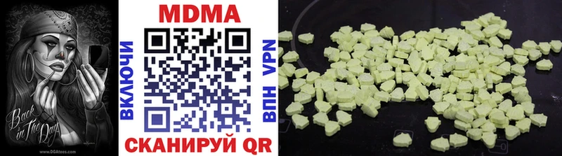 МДМА crystal  где купить наркоту  Удачный 