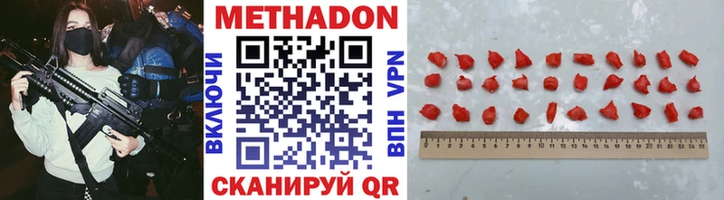 Метадон мёд  мориарти клад  Удачный 