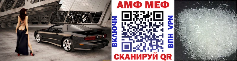 МЕТАМФЕТАМИН кристалл  Удачный 