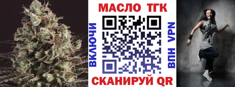 ТГК THC oil  мега   Удачный 