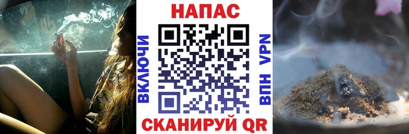 наркошоп  Удачный  Канабис план 